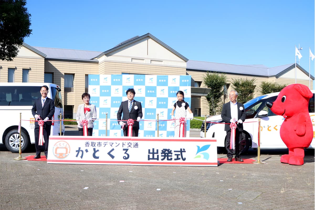 オンデマンド交通配車と路線不定期運行予約のハイブリッド運用を、自治体スーパーアプリ「パブテク」で可能に 画像 6