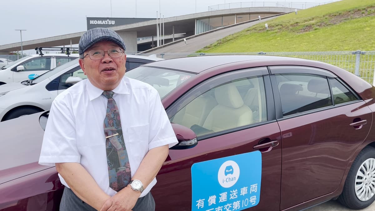 日本初の公共ライドシェア、復興と観光を支える「小松市ライドシェア」を展開 画像 6