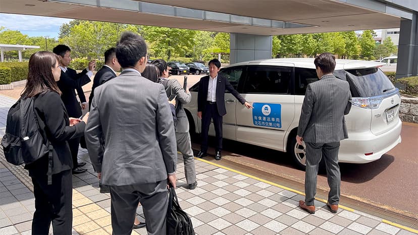 小松市ライドシェア