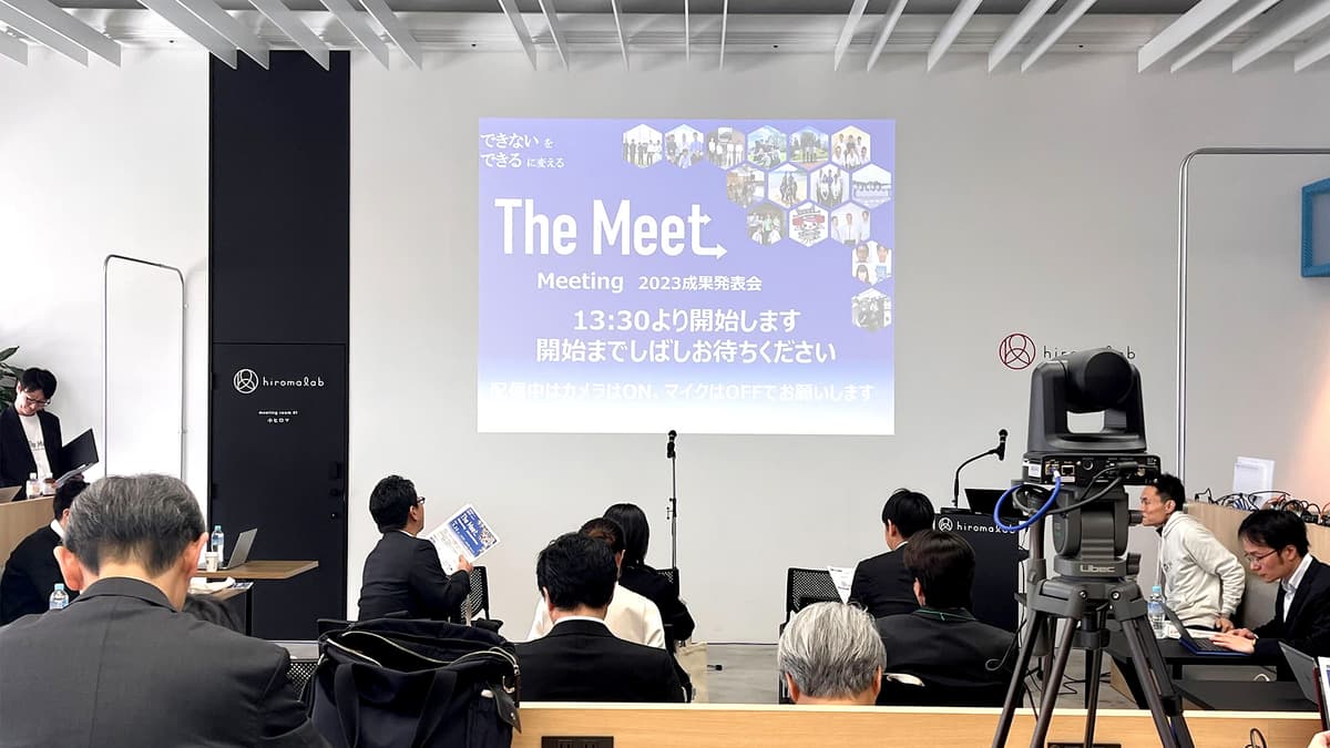 「AIチャット」で窓口業務をスマート化、尾道市が挑戦する行政DXの最前線 画像 1