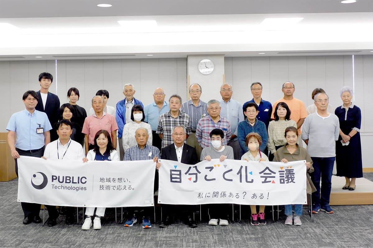 住民参加型プロジェクトで持続可能な地域交通を目指す、「多度津町自分ごと化会議」 画像 2
