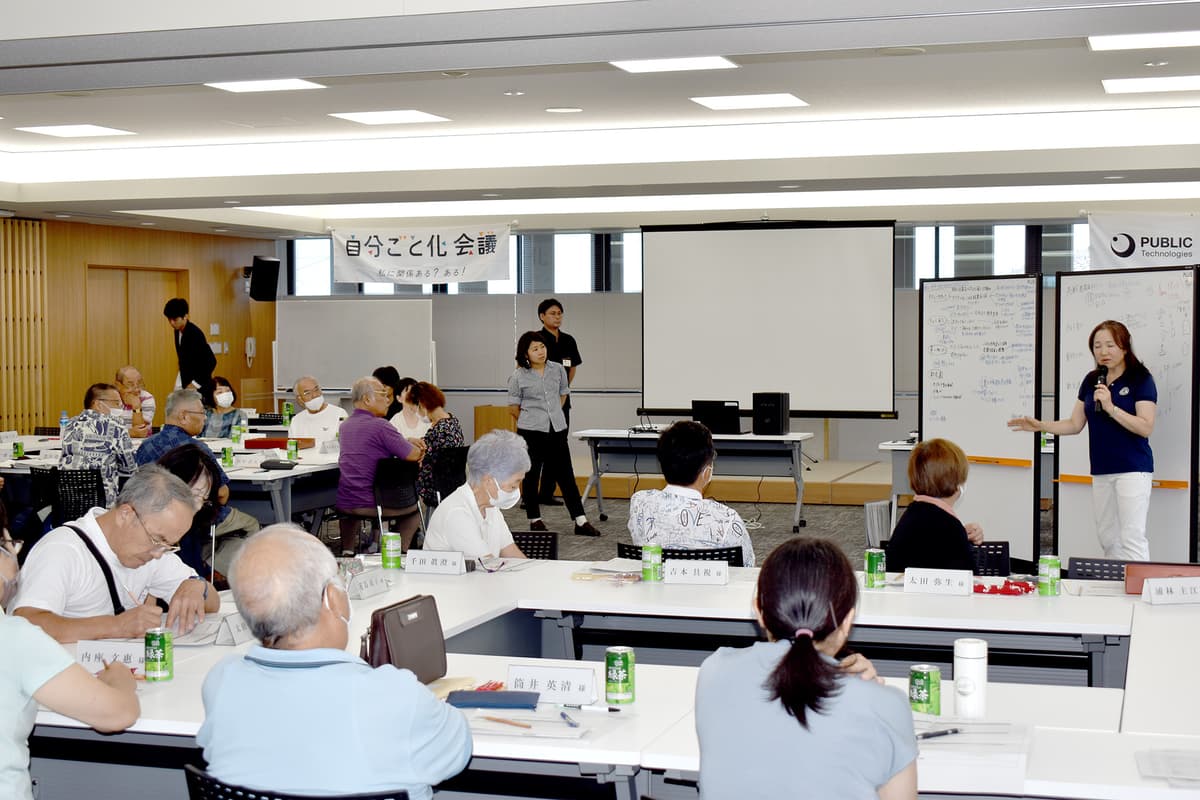 住民参加型プロジェクトで持続可能な地域交通を目指す、「多度津町自分ごと化会議」 画像 4
